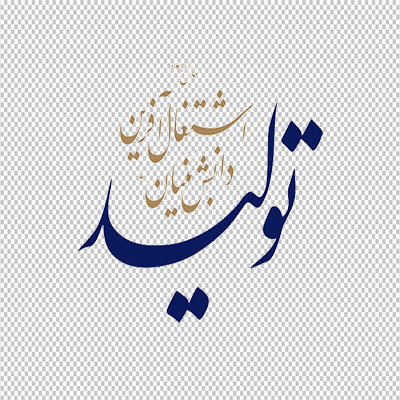 عکس برش خورده دوربری شعار سال 1401