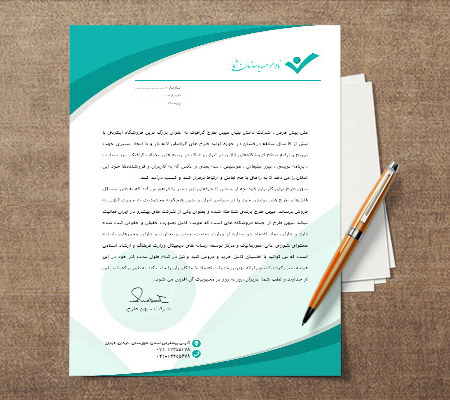 طرح لایه باز سربرگ