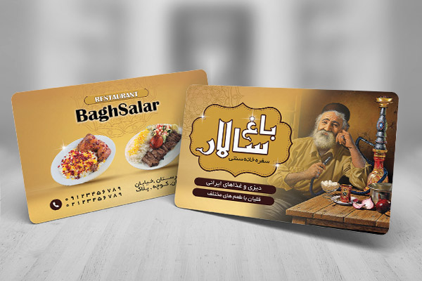طرح لایه باز کارت ویزیت سفره خانه سنتی