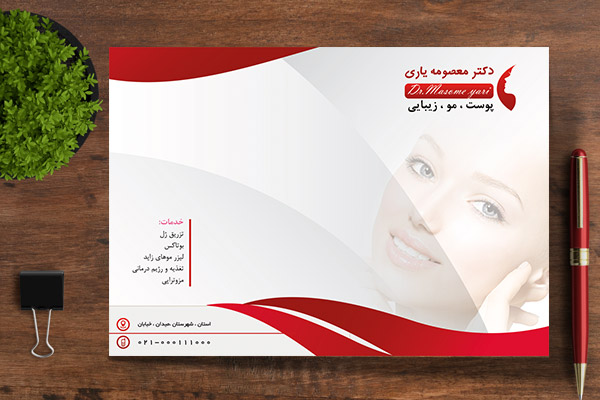طرح لایه باز تراکت رنگی سر نسخه پزشکی