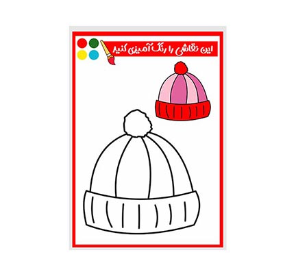 وکتور نقاشی و رنگ آمیزی کلاه
