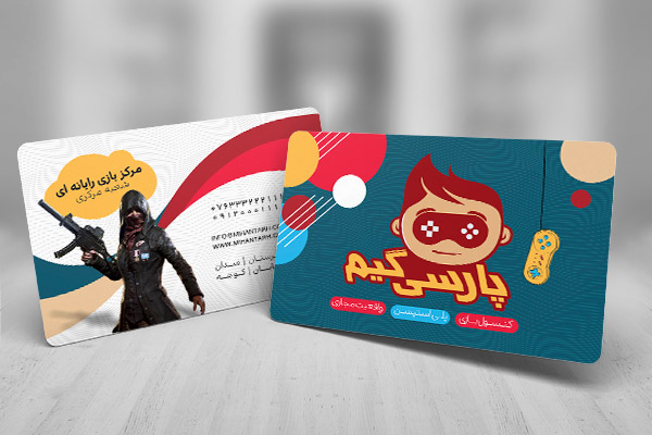 طرح لایه باز کارت ویزیت گیم نت