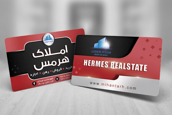 طرح لایه باز کارت ویزیت مشاور املاک