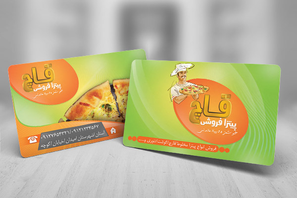 طرح لایه باز کارت ویزیت پیتزا و فست فود