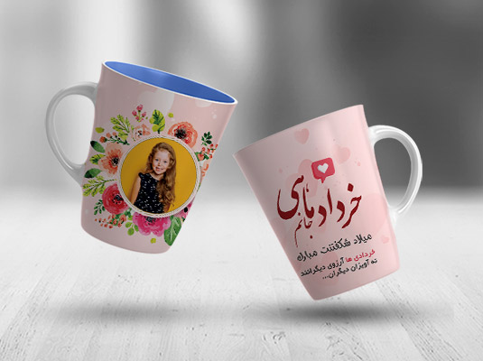 طرح لایه باز سابلیمیشن ماگ تبلیغاتی متولدین خرداد