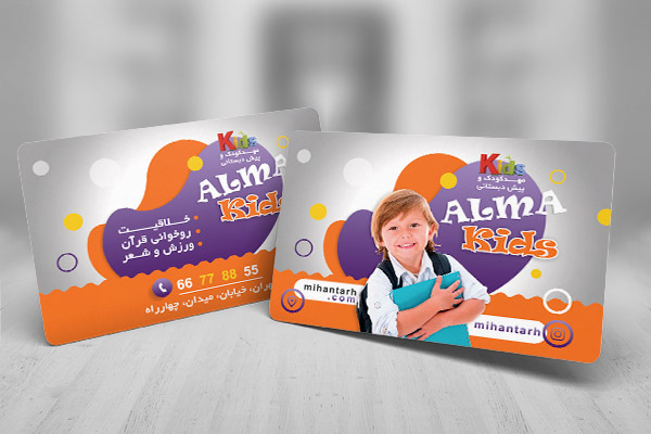 طرح لایه باز کارت ویزیت مهد و پیش دبستانی