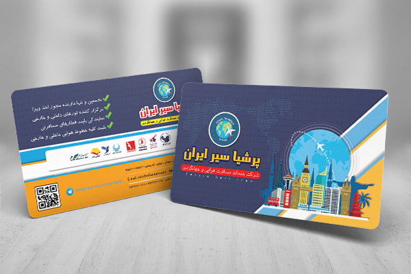 طرح لایه باز کارت ویزیت آژانس مسافرتی