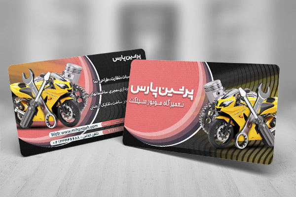 طرح لایه باز کارت ویزیت تعمیرگاه موتور سیکلت