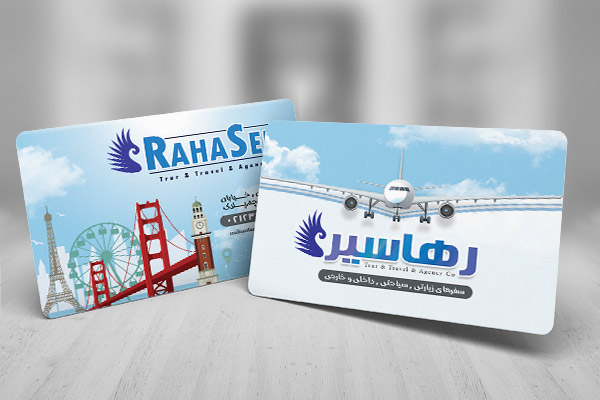 طرح لایه باز کارت ویزیت آژانس هواپیمایی