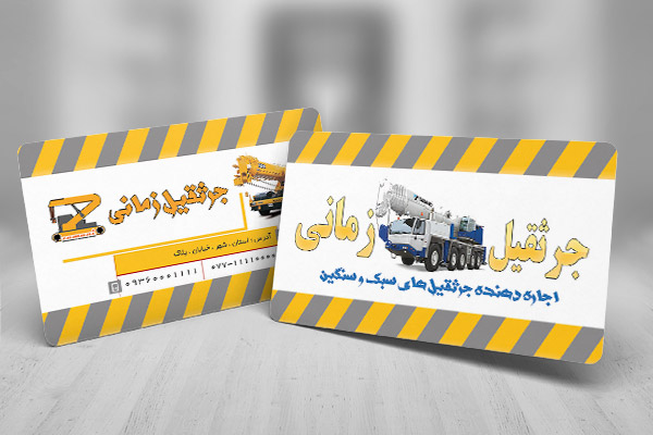 طرح لایه باز کارت ویزیت جرثقیل