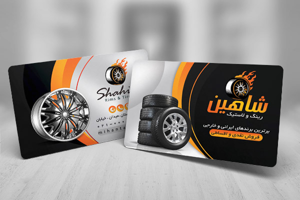 کارت ویزیت رینگ و لاستیک فروشی