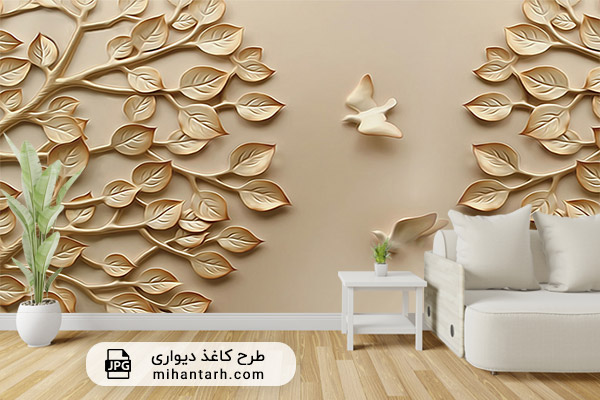 پوستر کاغذ دیواری سه بعدی طرح برگ طلایی