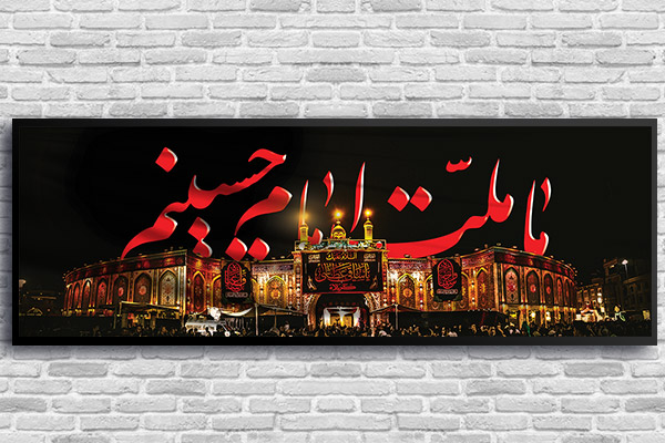 طرح لایه باز بنر ایام محرم