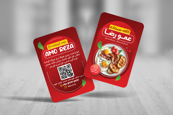 طرح لایه باز کارت ویزیت صبحانه خوری