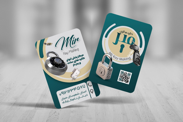 طرح لایه باز کارت ویزیت کلید سازی