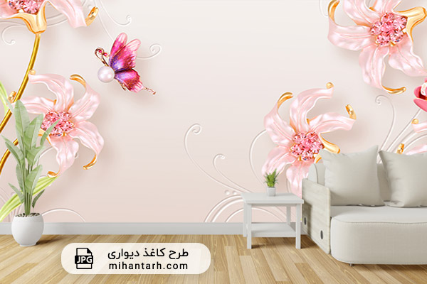 کاغذ دیواری