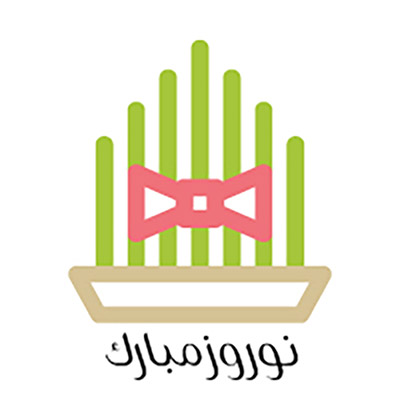 وکتور عید نوروز و هفت سین