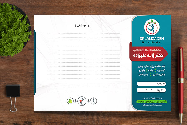 طرح لایه باز تراکت رنگی سر نسخه پزشکی