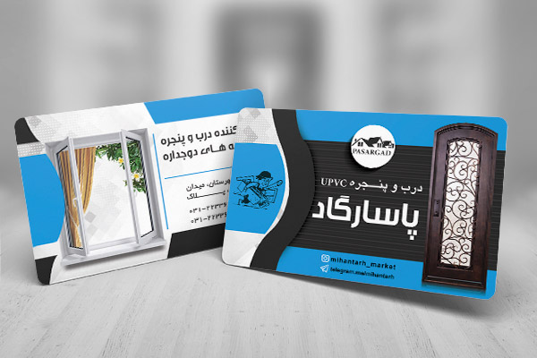 طرح لایه باز کارت ویزیت درب و پنجره