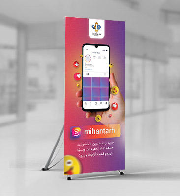 طرح لایه باز بنر استند تبلیغ پیج اینستاگرام