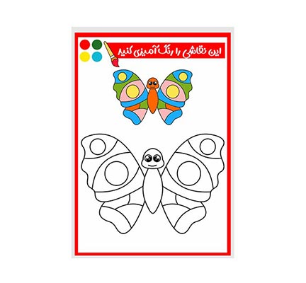 وکتور نقاشی و رنگ آمیزی پروانه