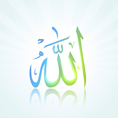 طرح کالیگرافی الله