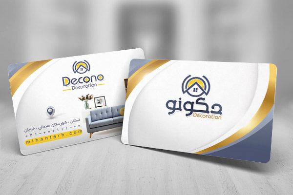 طرح لایه باز کارت ویزیت دکوراسیون داخلی