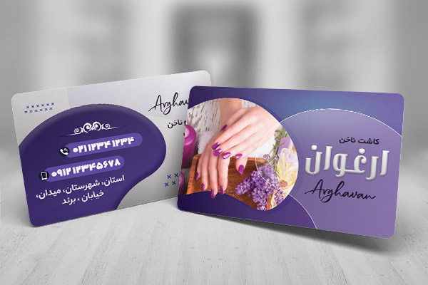 طرح لایه باز کارت ویزیت کاشت ناخن