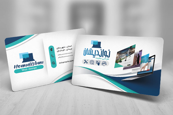 طرح لایه باز کارت ویزیت طراحی وب سایت