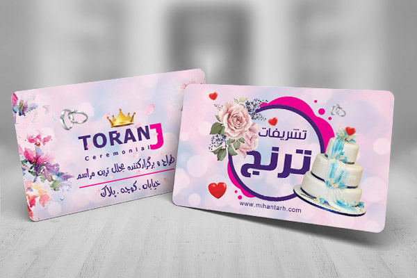 طرح لایه باز کارت ویزیت تشریفات ترنج