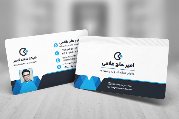 طرح لایه باز کارت ویزیت شخصی