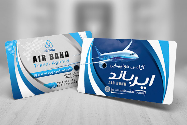 طرح لایه باز کارت ویزیت آژانس هواپیمایی