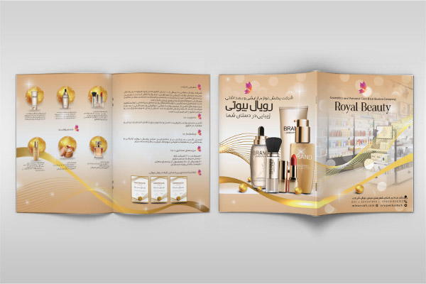 طرح لایه باز کاتالوگ محصولات آرایشی و بهداشتی