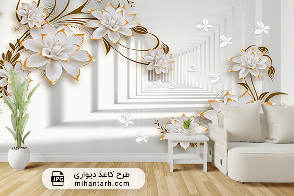 پوستر کاغذ دیواری سه بعدی طرح گل سفید طلایی