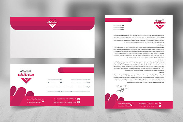 طرح لایه باز ست اداری کانون تبلیغاتی