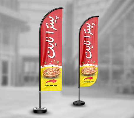 طرح لایه باز پرچم ساحلی پیتزا فروشی