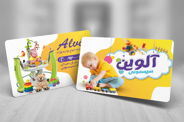 طرح لایه باز کارت ویزیت سیسمونی