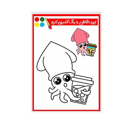 وکتور نقاشی و رنگ آمیزی هشت پا