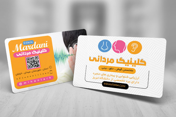 کارت ویزیت متخصص گوش حلق وبینی
