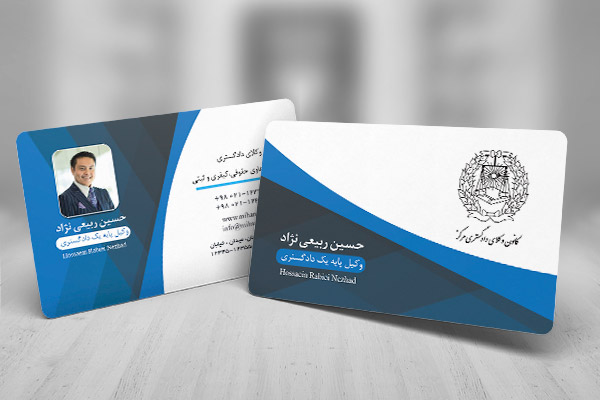 طرح لایه باز کارت ویزیت وکالت