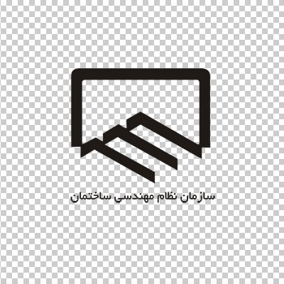 آیکن و لوگو سازمان نظام مهندسی ساختمان