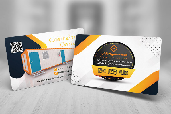 طرح لایه باز کارت ویزیت ساخت کانکس
