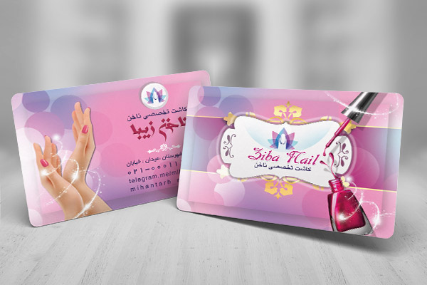 طرح لایه باز کارت ویزیت کاشت ناخن