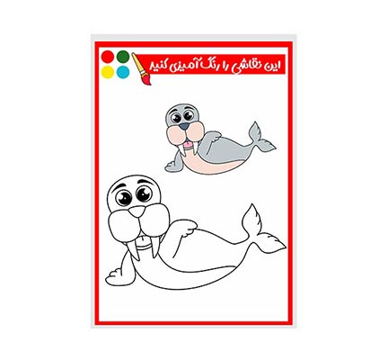 وکتور نقاشی و رنگ آمیزی شیر ماهی