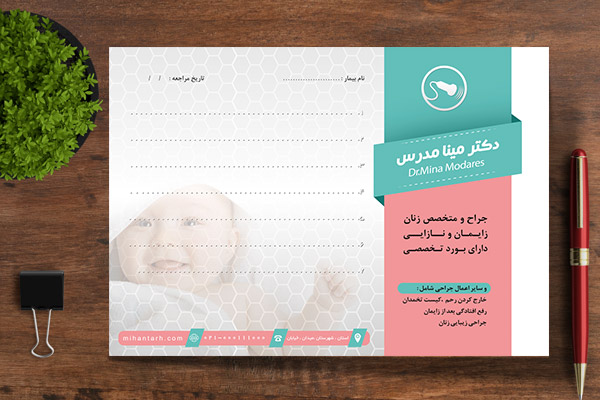 طرح لایه باز سرنسخه