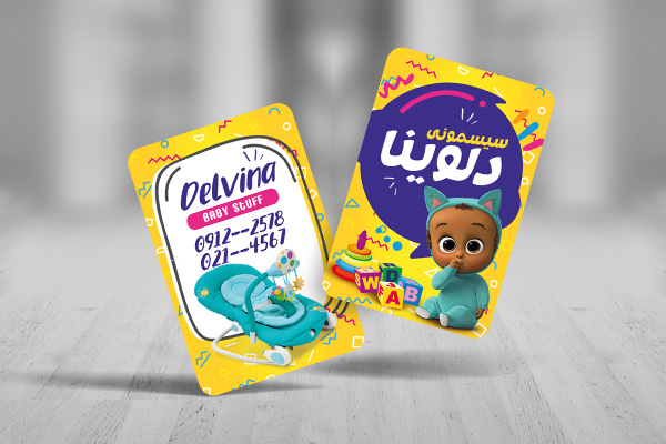 طرح لایه باز کارت ویزیت سیسمونی