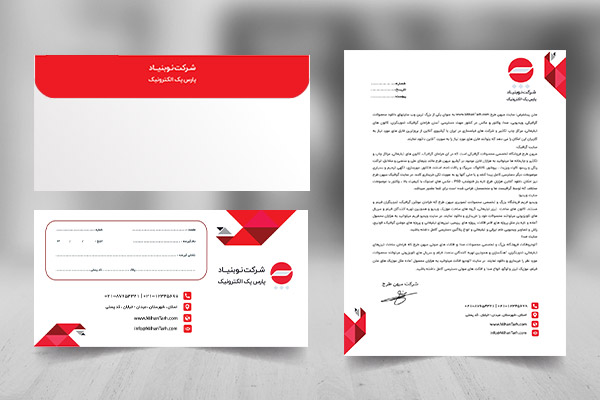طرح لایه باز ست اداری شرکت نو بنیاد الکترونیک
