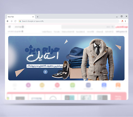 طرح لایه باز بنر وب سایت پوشاک