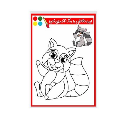 وکتور نقاشی و رنگ آمیزی