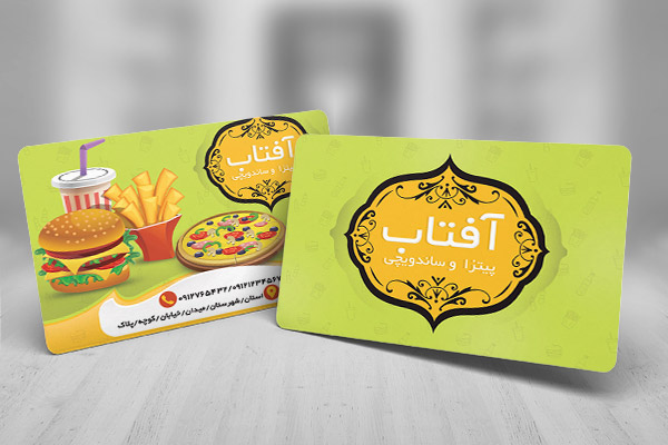 طرح لایه باز کارت ویزیت فست فود